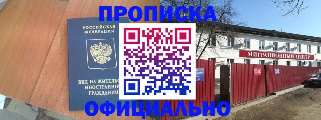 пропишу в квартире в Слободской