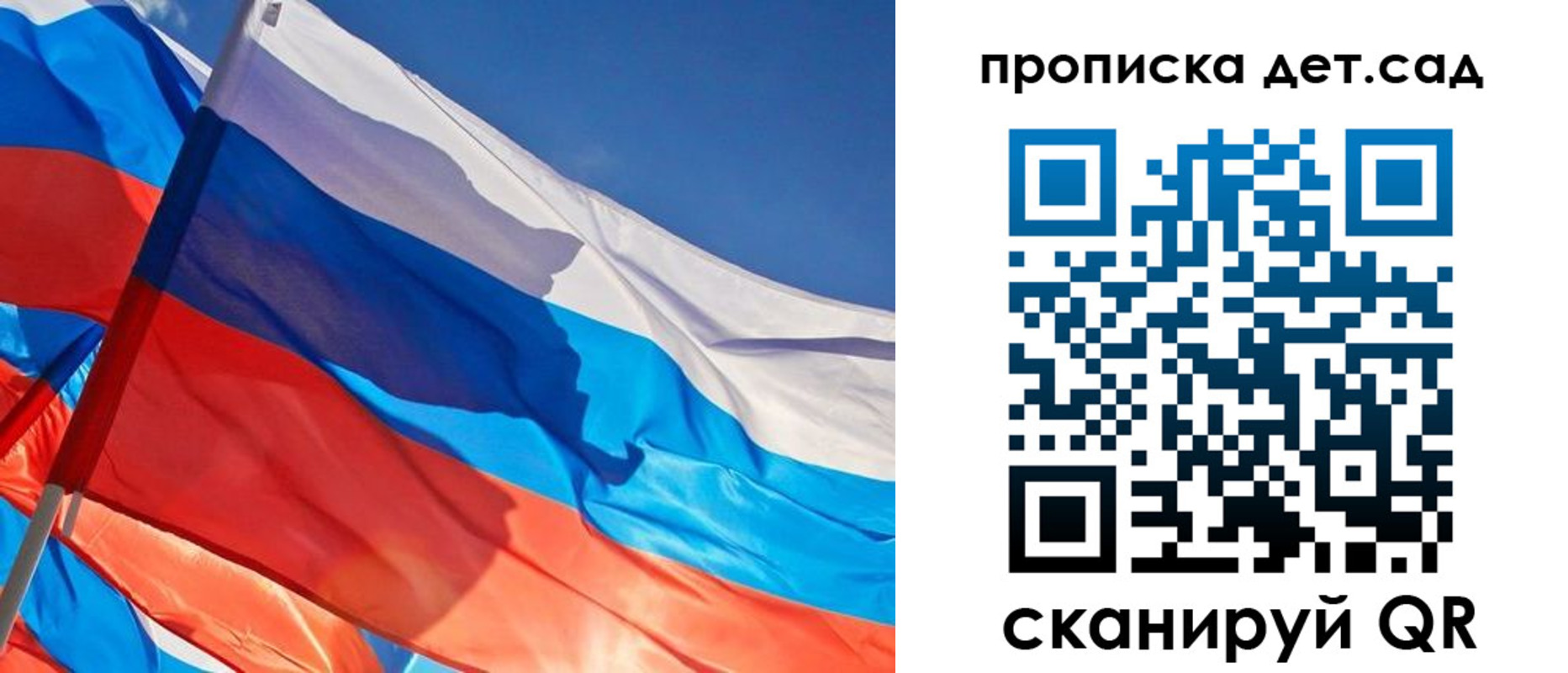 прописка для военкомата в Слободской