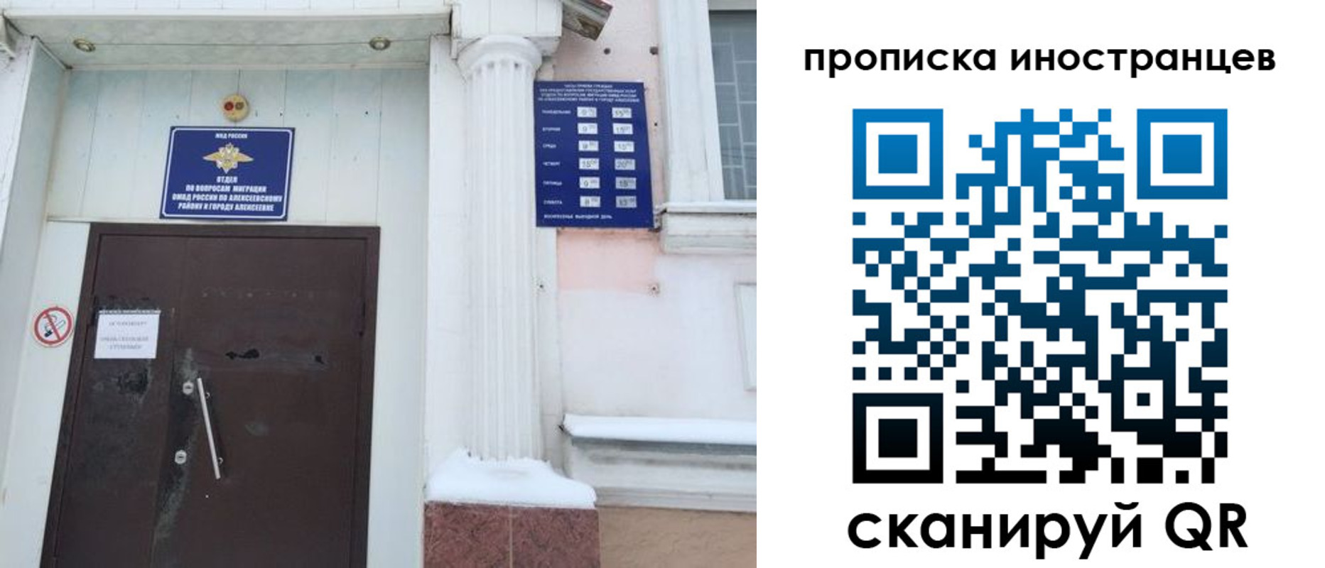 прописка в Слободской