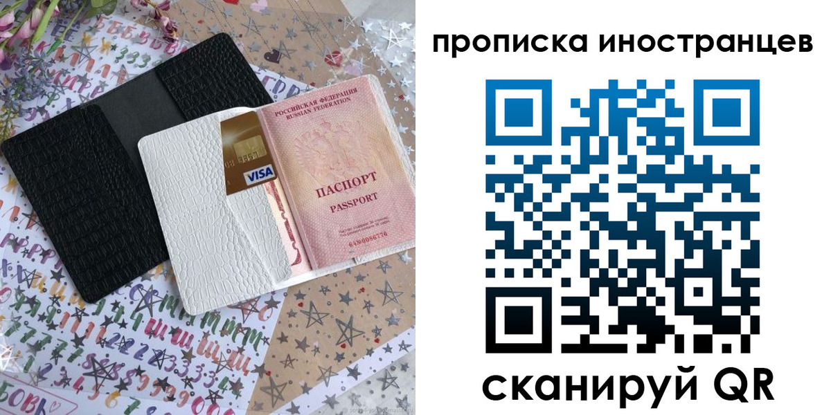 найти адрес прописки в Слободской