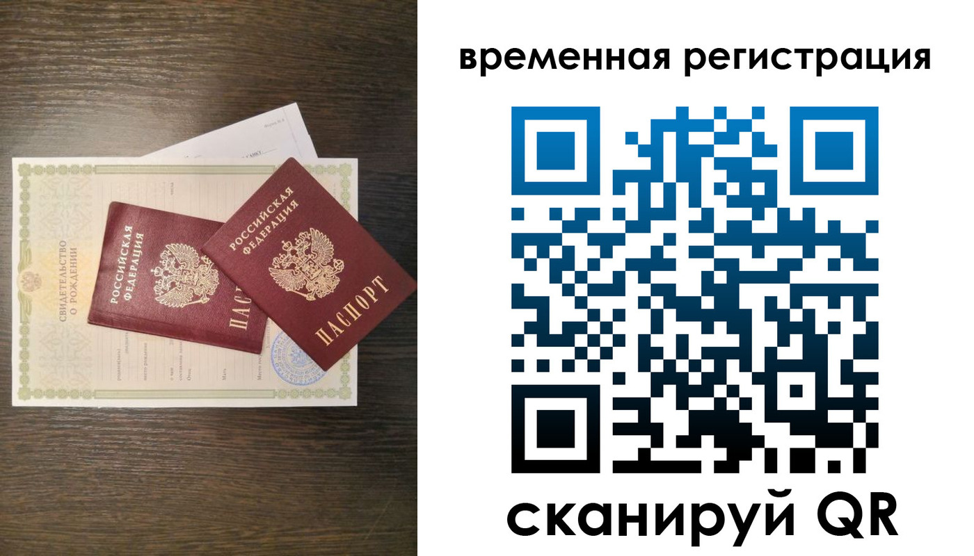 прописка в квартире в Слободской