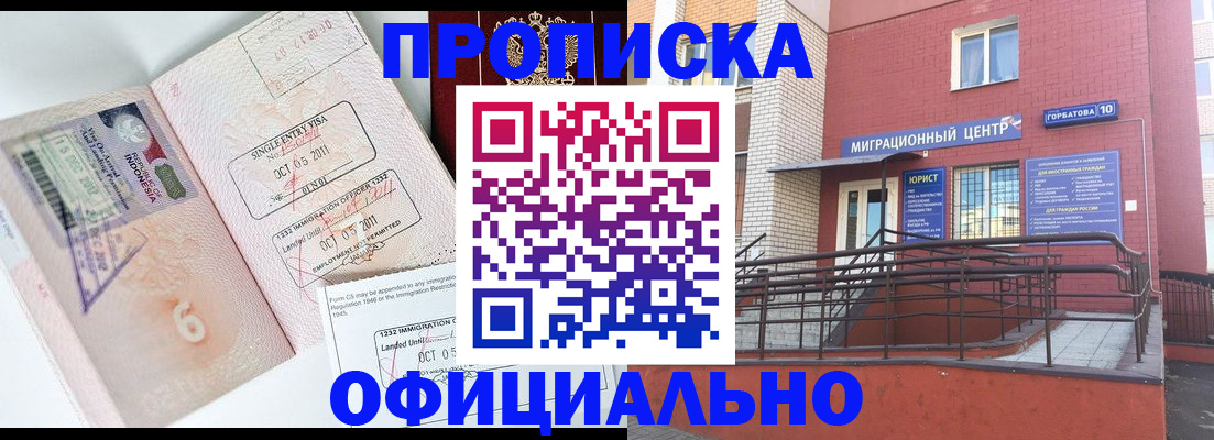 пропишу в квартире в Слободской