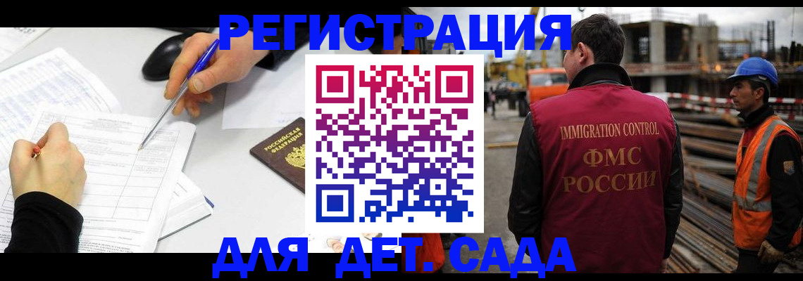 прописка 2025 в Слободской