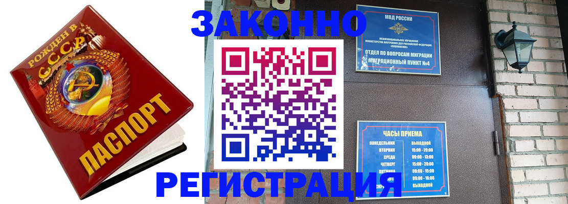 где прописаться в Слободской